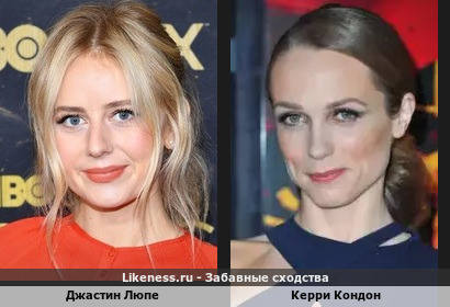 Джастин Люпе похожа на Керри Кондон