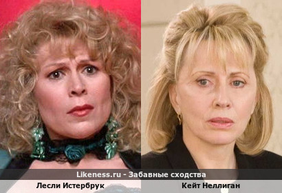 Лесли Истербрук похожа на Кейт Неллиган