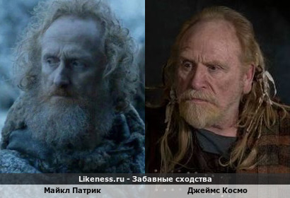 Майкл Патрик похож на Джеймса Космо
