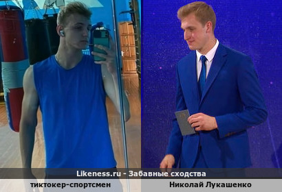 Тиктокер-спортсмен напоминает Николая Лукашенко