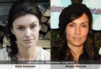 Алла Хоменко похожа на Фамке Янссен