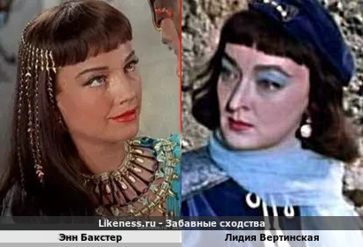 Энн Бакстер похожа на Лидию Вертинскую