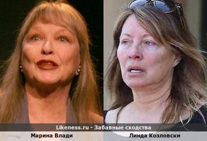 Марина Влади похожа на Линду Козловски