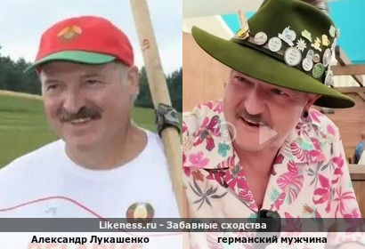 Александр Лукашенко напоминает германского мужчину