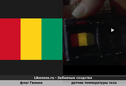 Флаг Гвинеи напоминает датчик температуры тела