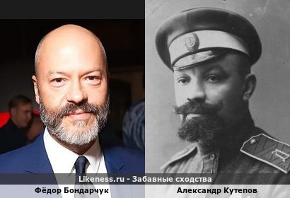 Фёдор Бондарчук похож на Александра Кутепова