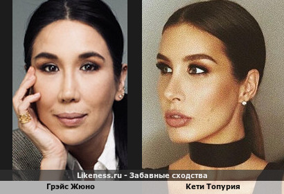 Грэйс Жюно похожа на Кети Топурию