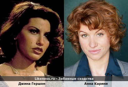 Джина Гершон похожа на Анну Карини