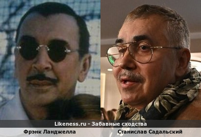Фрэнк Ланджелла похож на Станислава Садальского