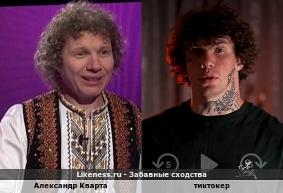 Александр Кварта напоминает тиктокера