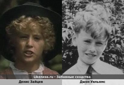 Денис Зайцев похож на Джона Уильямса