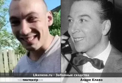 Тиктокер напоминает Андре Клаво