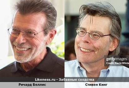 Ричард Беллис похож на Стивена Кинга