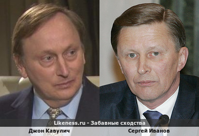 Джон Кавулич похож на Сергея Иванова