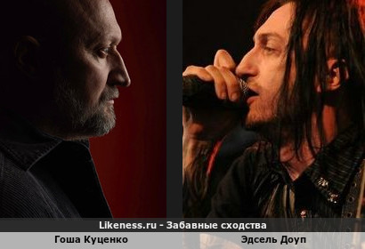 Гоша Куценко похож на Эдселя Доупа