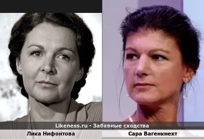 Лика Нифонтова похожа на Сару Вагенкнехт