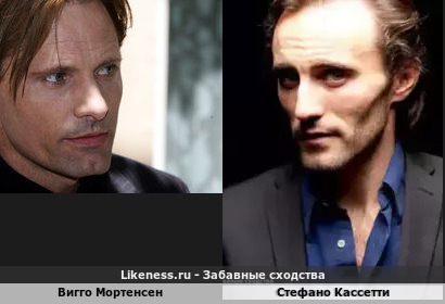 Вигго Мортенсен похож на Стефано Кассетти