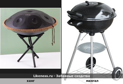 Ханг напоминает мангал