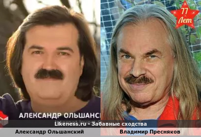 Александр Ольшанский похож на Владимира Преснякова