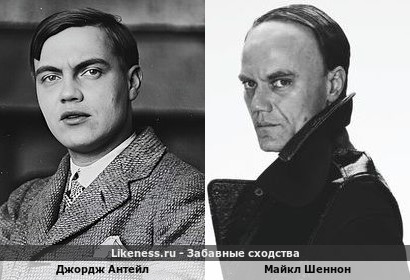 Джордж Антейл похож на Майкла Шеннона
