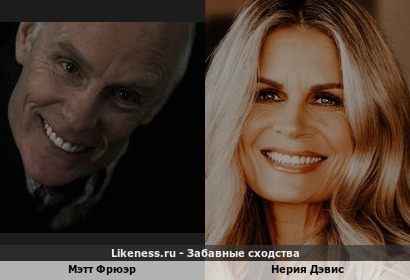 Мэтт Фрюэр напоминает Нерию Дэвис