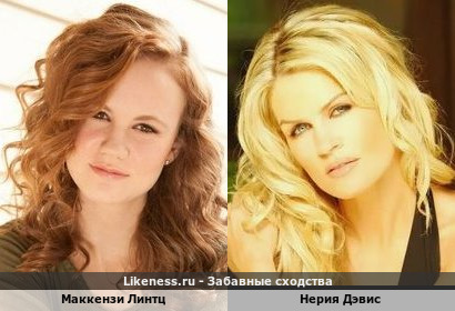 Маккензи Линтц напоминает Нерию Дэвис