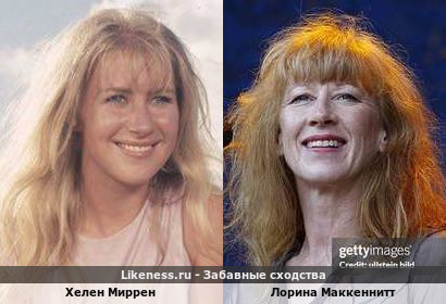 Хелен Миррен похожа на Лорину Маккеннитт