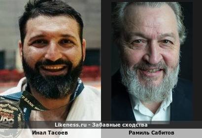 Инал Тасоев похож на Рамиля Сабитова