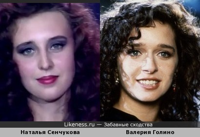Наталья Сенчукова похожа на Валерию Голину