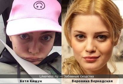 Катя Кищук и Вероника Вернадская