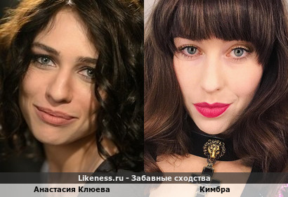 Актриса Анастасия Клюева напоминает певицу с ником Кимбра