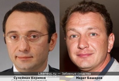 Сулейман Керимов и Марат Башаров