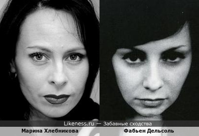 Марина Хлебникова и Фабьен Дельсоль