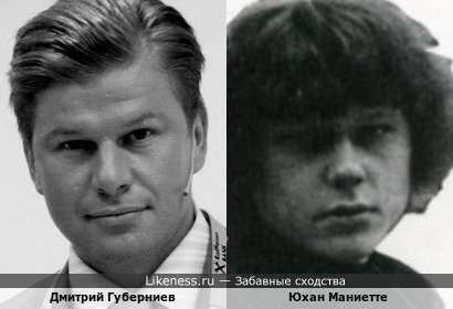 Дмитрий Губерниев и Юхан Маниетте (&quot;Crimson Shadows&quot;)