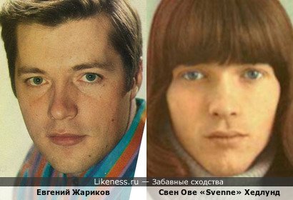 Евгений Жариков похож на Свена Ове «Svenne» Хедлунда