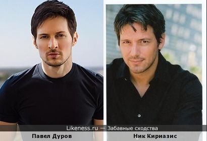 Павел Дуров и Ник Кириазис