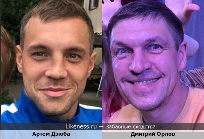Артем Дзюба и Дмитрий Орлов