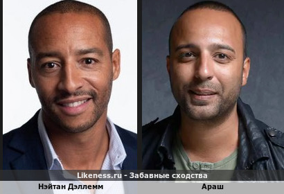 Нэйтан Дэллемм напоминает Араша