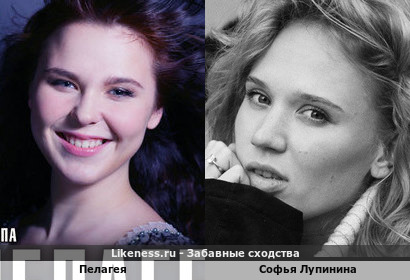 Пелагея похожа на Софью Лупинину