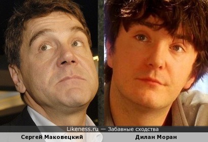 Сергей Маковецкий и Дилан Моран