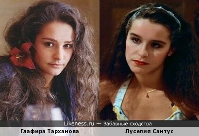 Глафира Тарханова похожа на Луселию Сантуш
