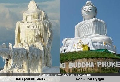 Замёрзший маяк напоминает статую Будды