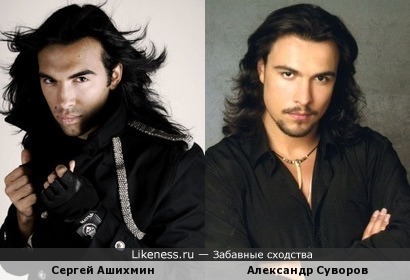 Сергей Ашихмин похож на Александра Суворова