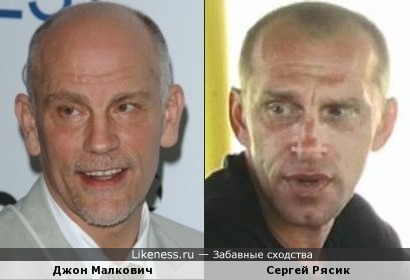 Джон Малкович похож на Сергея Рясика