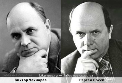 Советские актёры Виктор Чекмарёв и Сергей Лосев