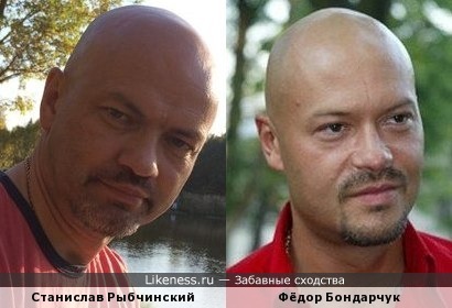 Станислав Рыбчинский похож на Фёдора Бондарчука