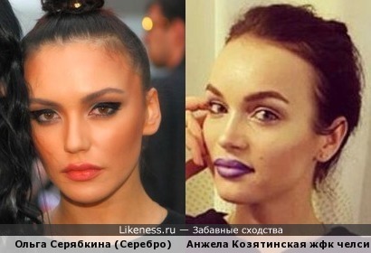 Анжелика Козятинская похожа на Ольгу Серябкину