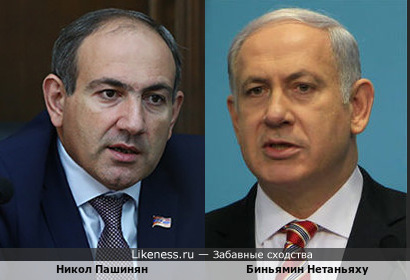 Премьер-министры Армении и Израиля