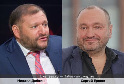Реальные паханы: Михаил Добкин и Сергей Ершов