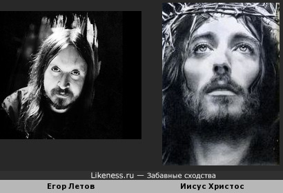 Егор Летов - второе пришествие Христа